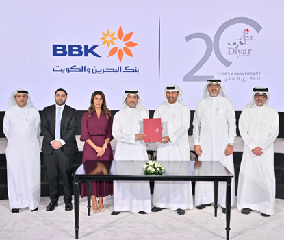 On the sidelines of the Innovation Summit in the Social Housing Sector 2026 Diyar Al Muharraq and BBK Partner to Expand Homeownership Opportunities at Al Nuzha